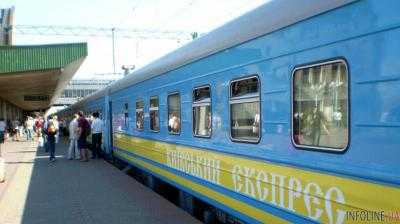 "Укрзализныця" назначила еще 3 дополнительных поезда к весенним каникулам