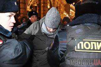 В Москве задержаны более 500 активистов