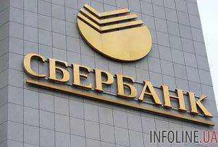 «Сбербанк» для украинцев отмерил все лимиты