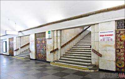 Станция метро "Крещатик" закрыта на вход и выход.Фото