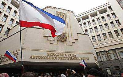 Прокуратура Крыма направила в суд обвинительные акты на 17 экс-депутатов Крыма