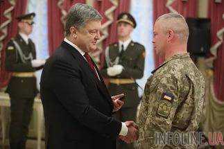 Украинские военные были награждены государственными наградами