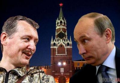 Гиркин назвал Путина трусливым и лживым