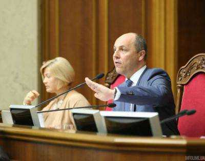 Председатель Верховной Рады Андрей Парубий  объявил перерыв в работе парламента