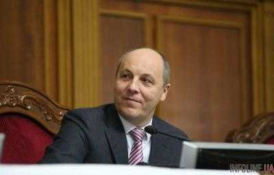 Председатель Верховной Рады Андрей Парубий отпустил депутатов до четверга