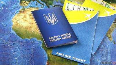 МИД: Украина получит "безвиз" с ЕС через полтора-два месяца