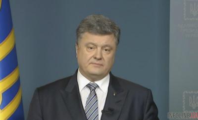 П.Порошенко обратился к украинцам по поводу безвиза.Видео