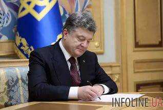 П.Порошенко планирует подписать указ о праздновании 100-летия НАНУ