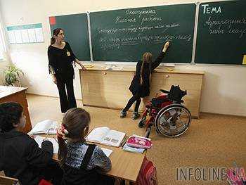 Субвенцию для развития инклюзивного образования получила Кировоград