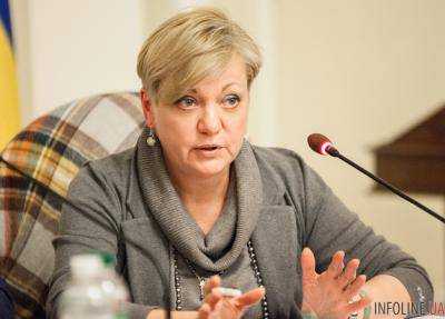 Гонтарева назвала, кто задолжал Украине 45 миллиардов