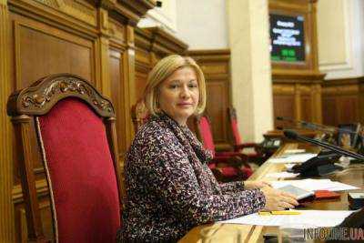 Первый вице-спикер Ирина Геращенко закрыла ВР до 16 мая
