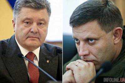 Главарь "ДНР" А.Захарченко готов сесть за стол переговоров с П.Порошенко