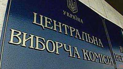 ЦИК призвала комитеты Верховной Рады разъяснить возможность назначения выборов в Донецкой и Луганской областях