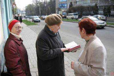 Верховный Суд РФ запретил "Свидетелей Иеговы"