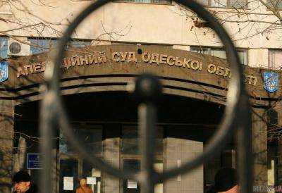 Сегодня неизвестные "минировали" здание Одесского суда
