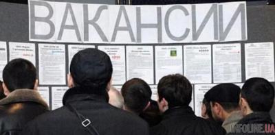 Безработица в Украине: официальные цифры говорят сами за себя