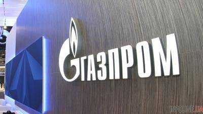 Газпром увеличил сумму иска к Нафтогазу до 37 млрд долл.
