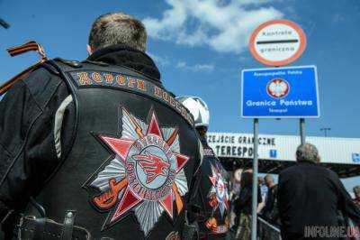Путинские байкеры пересек границу Польши