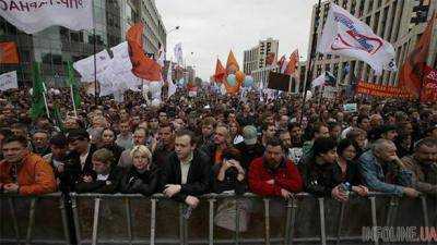 В Москве вышли на акцию в годовщину разгона митинга на Болотной площади