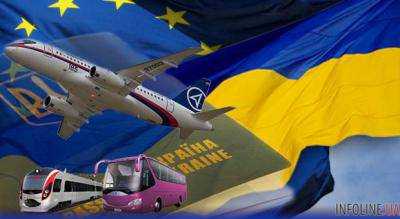 Дипломаты стран Европейского Союза пригласили украинцев ездить в Европу без виз