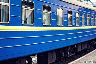 "Укрзализныця" изменила периодичность курсирования 3 летних поездов