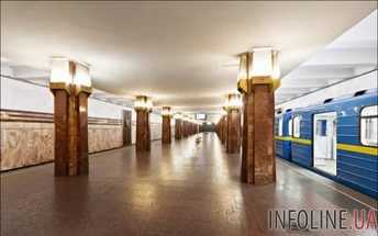 Станцию ??метро "Бориспольская" в Киеве проверяют из-за сообщения о заминировании
