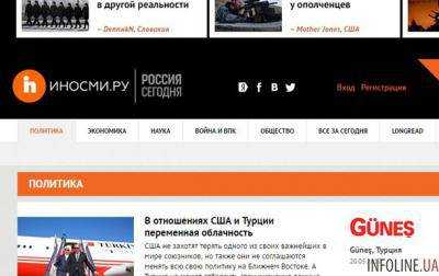 В Украине могут заблокировать еще один российский сайт