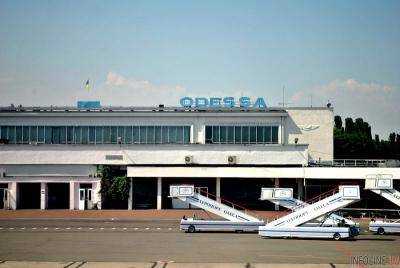В Одессе минировали международный аэропорт