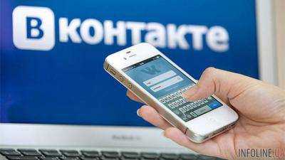 Посещаемость ВКонтакте за 5 дней упала на 3 миллиона визитов