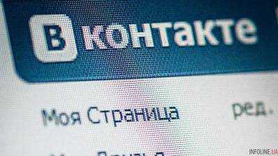 Петиция к Президенту об отмене запрета "ВКонтакте" собрала более 20 тыс. подписей