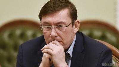 Ю.Луценко рассказал, от каких взяток отказываются работники прокуратуры