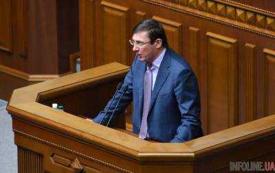 Луценко: во время следствия в отношении экс-чиновников возмещен ущерб на сумму около 360 млн грн
