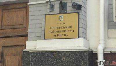 Печерский районный суд Киева отпустил под залог 1 млн грн экс-руководителя налоговой инспекции