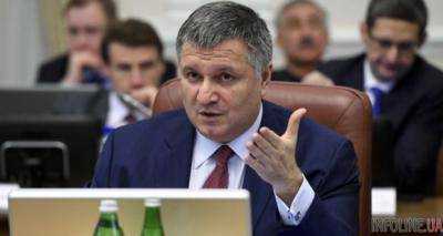 А.Аваков рассказал, сколько потратили на спецоперацию по задержанию экс-налоговиков