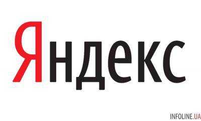 Госизмена: СБУ обыскивает офисы Яндекс Украина