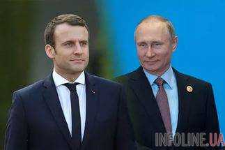 Э.Макрон и В.Путина встретились в Версале