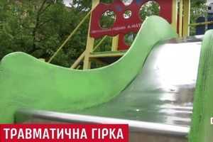В Полтаве ребенок сломал позвоночник на детской горке. Видео