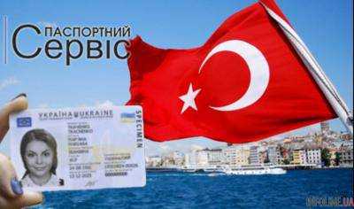 Турция приняла первых украинцев по ID-картам