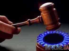"Газпром" нашел "радужные моменты" в решении суда по спору с "Нафтогазом"