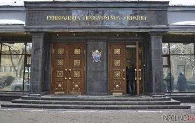Генпрокуратура инициировала внеплановые проверки э-деклараций 49 нардепов Украины