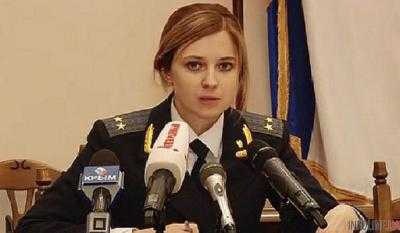 Поклонская прокомментировала информацию о тайной квартире в Донецке