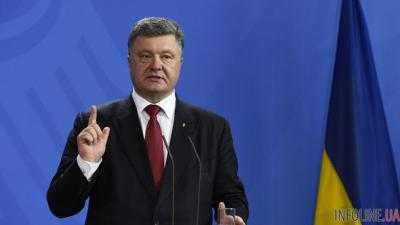 П.Порошенко: Поставки российского газа в Украину было частью гибридной войны РФ