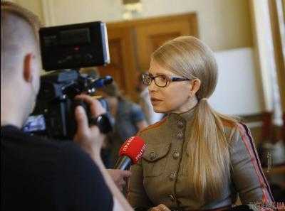 Тимошенко рассмешила соцсети своим новым луком