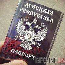 Украинка пыталась уехать из Крыма по "паспорту" ДНР