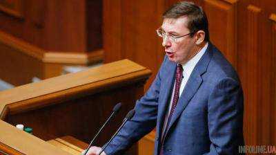 Генеральный прокурор Украины Юрий Луценко в Житомире проводит совещание с прокурорами 8 областей