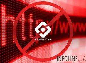 В России будут блокировать "зеркала" запрещенных сайтов