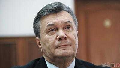 Обвинение просит у суда разрешение на заочное осуждение Януковича