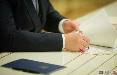 Порошенко подписал закон по устранению барьеров для привлечения иностранных инвестиций