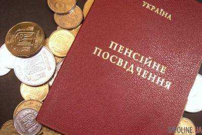 Какие пенсии будут получать украинцы после реформ в сравнении с другими странами