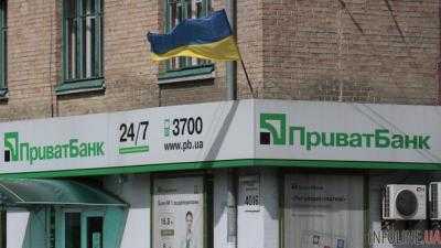 В НБУ заявили о принудительном взыскании долгов с экс-владельцев ПриватБанка
